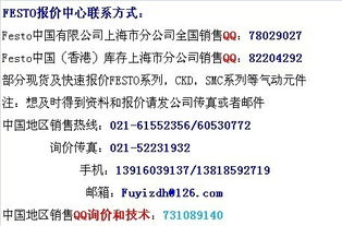 ADVULQ-80-45-P-A-S26 型号技术咨询指南 参数解析与应用场景